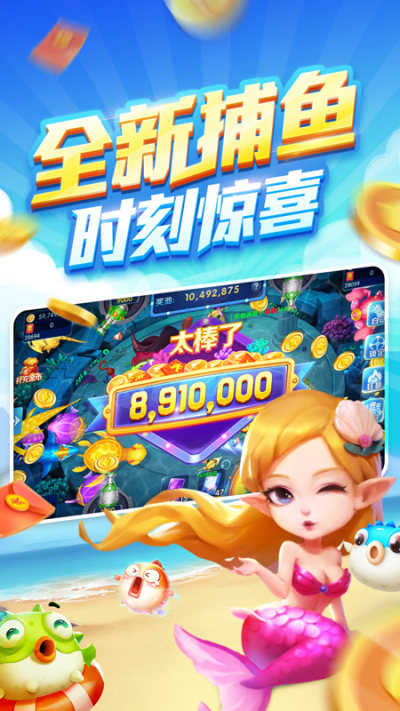 快乐斗地主二打一单机版官网版下载