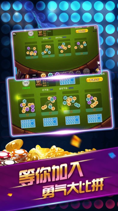 免费老版炸金花安卓版
