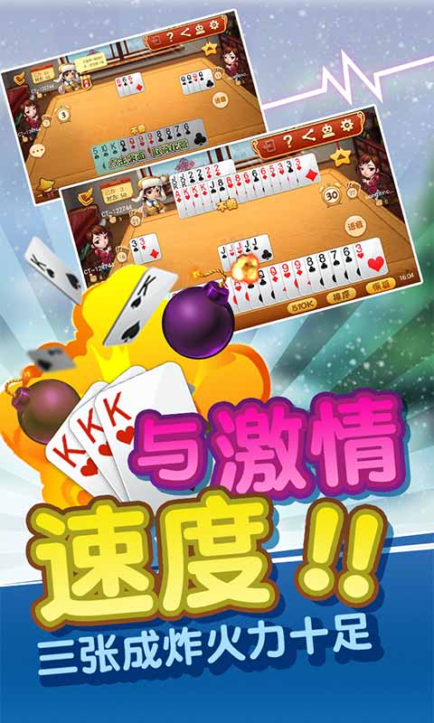 丹东五狼腿游戏大厅新版