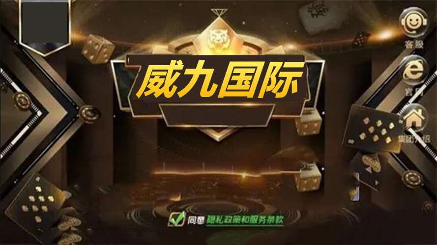 78mapp威九国际最新版手机版