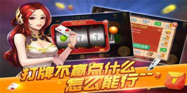 一木棋牌最新版7.9.0手游下载