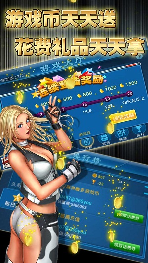 天天德州2026最新版