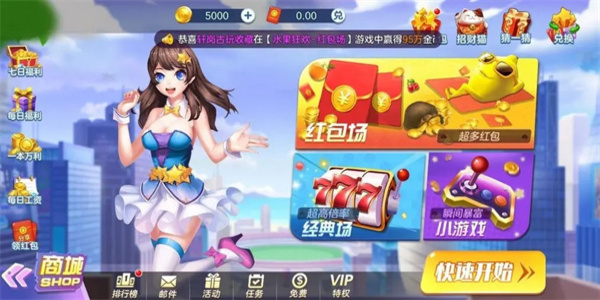 皇冠赢三张老版本2013下载手机版