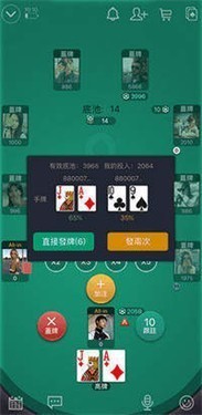 wepoker德州官网版新版