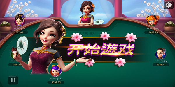 单机炸金花游戏手机版下载