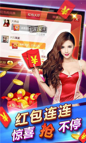 土豪赢三张金币版最新版下载