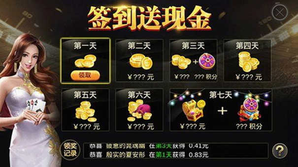 轻松赢棋牌经典版