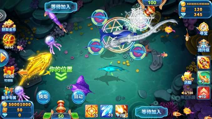 途游休闲捕鱼微信qq登录版下载