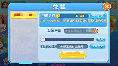 左右棋牌新版本2026