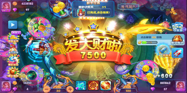 捕鱼大咖旧版手机版下载