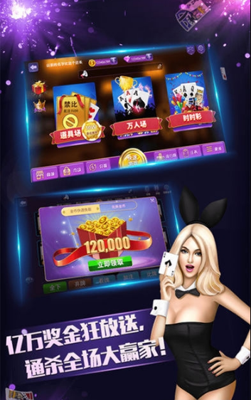 砸金花游戏2026官方版