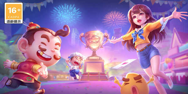 芒果斗地主免费下载完整版