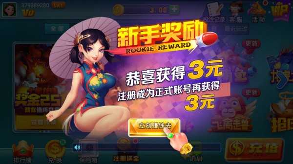 领悟棋牌2026官方版最新版