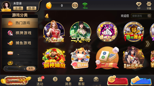 60开元国际app官方版