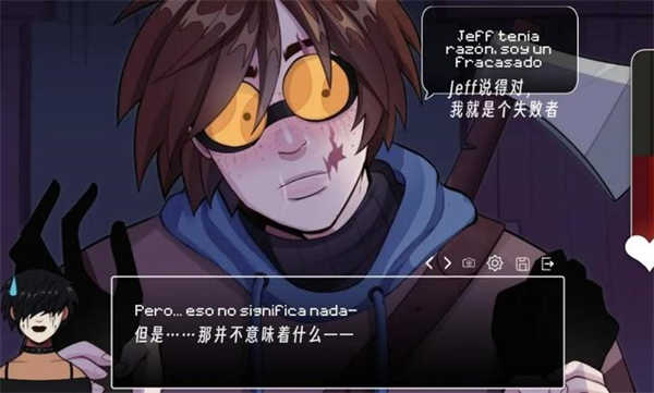 毛骨悚然的约会