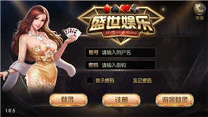 盛世棋牌官网最新版2026