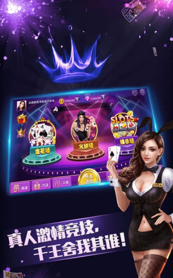 砸金花游戏2026官方版