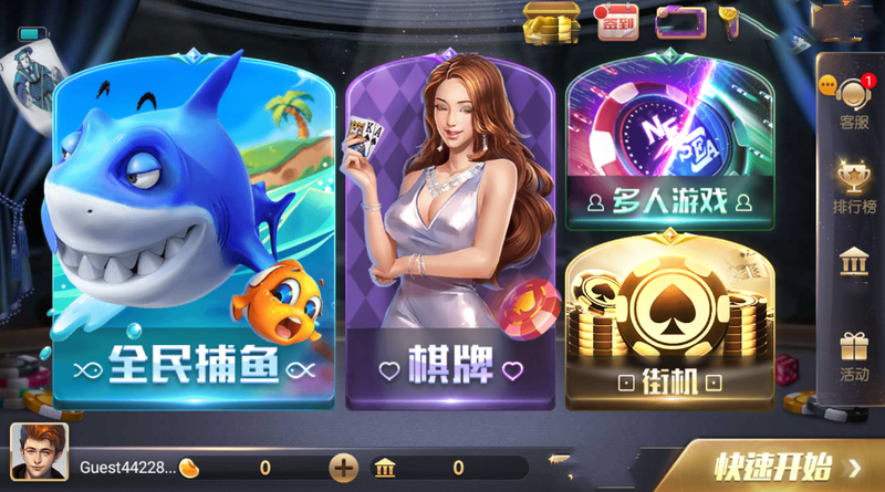 728game官网版2025豪华版