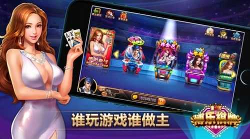 博乐棋牌官网版游戏