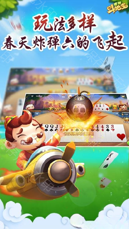 闲逸斗地主安卓版手机版下载