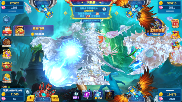 jj比赛大厅最新版经典捕鱼