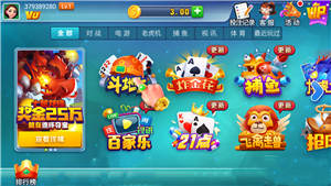 点我棋牌ios最新版