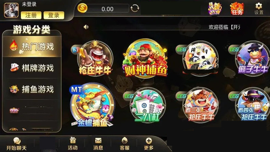 78mapp威九国际最新版手机版