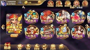 818棋牌官网安卓版