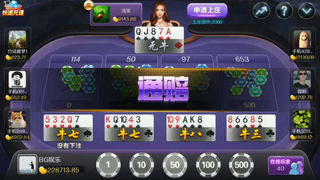 炸金花app软件正版