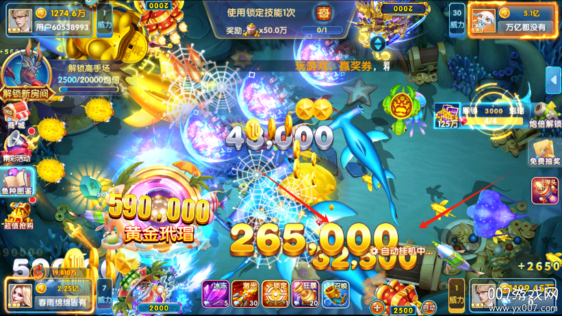 指尖捕鱼新版下载