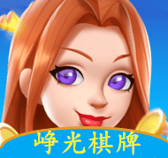 峥光棋牌  v1.0