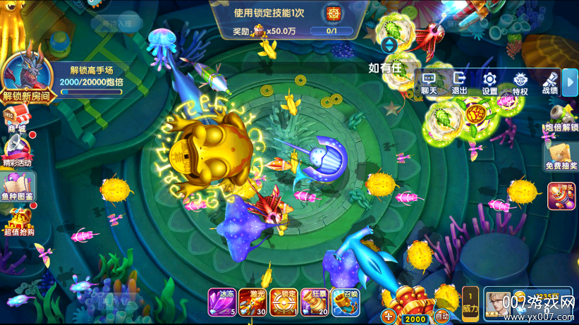 指尖捕鱼新版下载