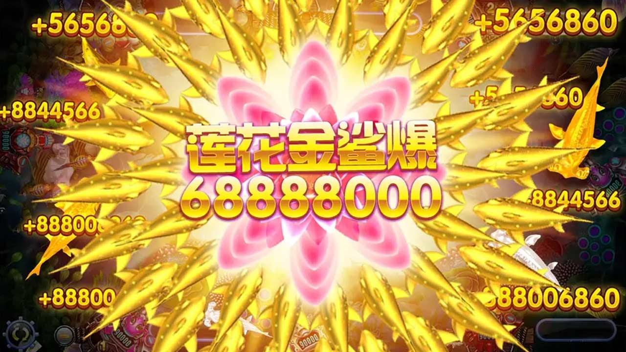 吉祥街机捕鱼游戏