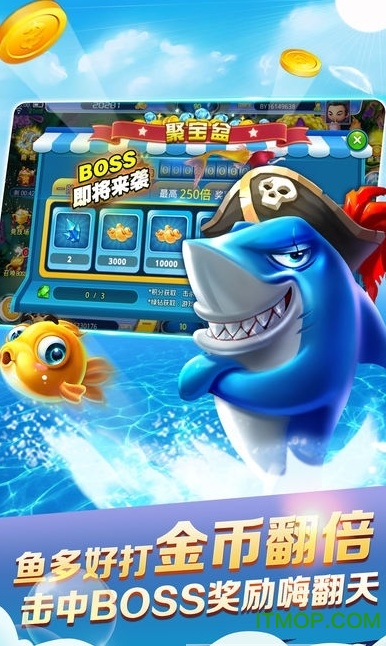 捕鱼1000炮达人游戏最新版下载