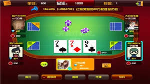 炸金花app免费不充值