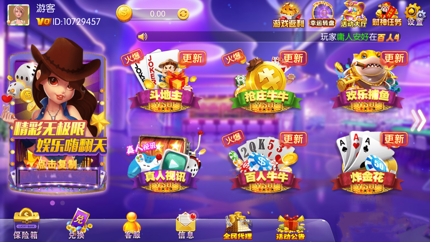 大赢家棋牌9906最新版