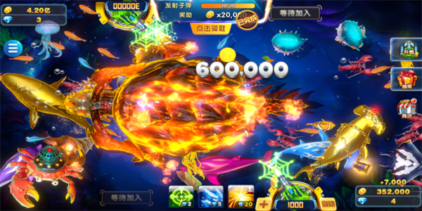 捕鱼季4下载安装最新版