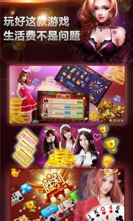 炸金花斗牛牛手机版