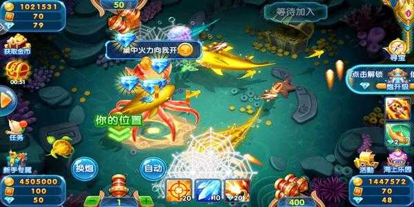 捕鱼季4下载安装最新版