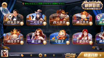 35273棋牌十年品牌官网版