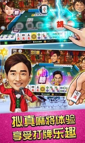 六狮王朝单机版