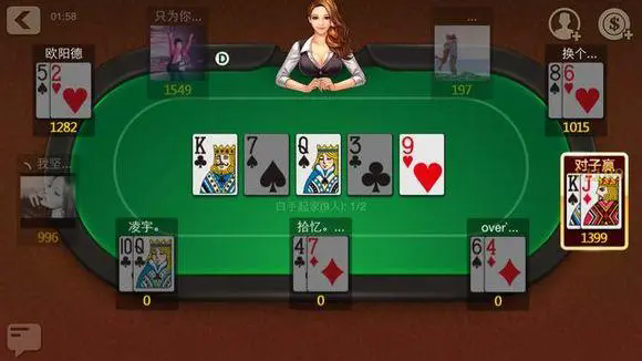 天天德州app官网版