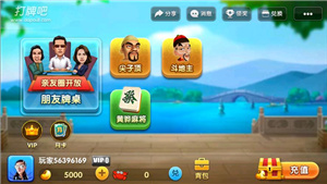 傲人尖子顶棋牌安卓版