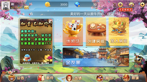 甘肃纸牌掀牛九单机版免费版