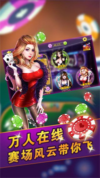 扑克王德州app官方版
