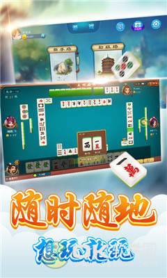 wepoker苹果版官网版