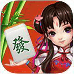 跑胡子字牌手游