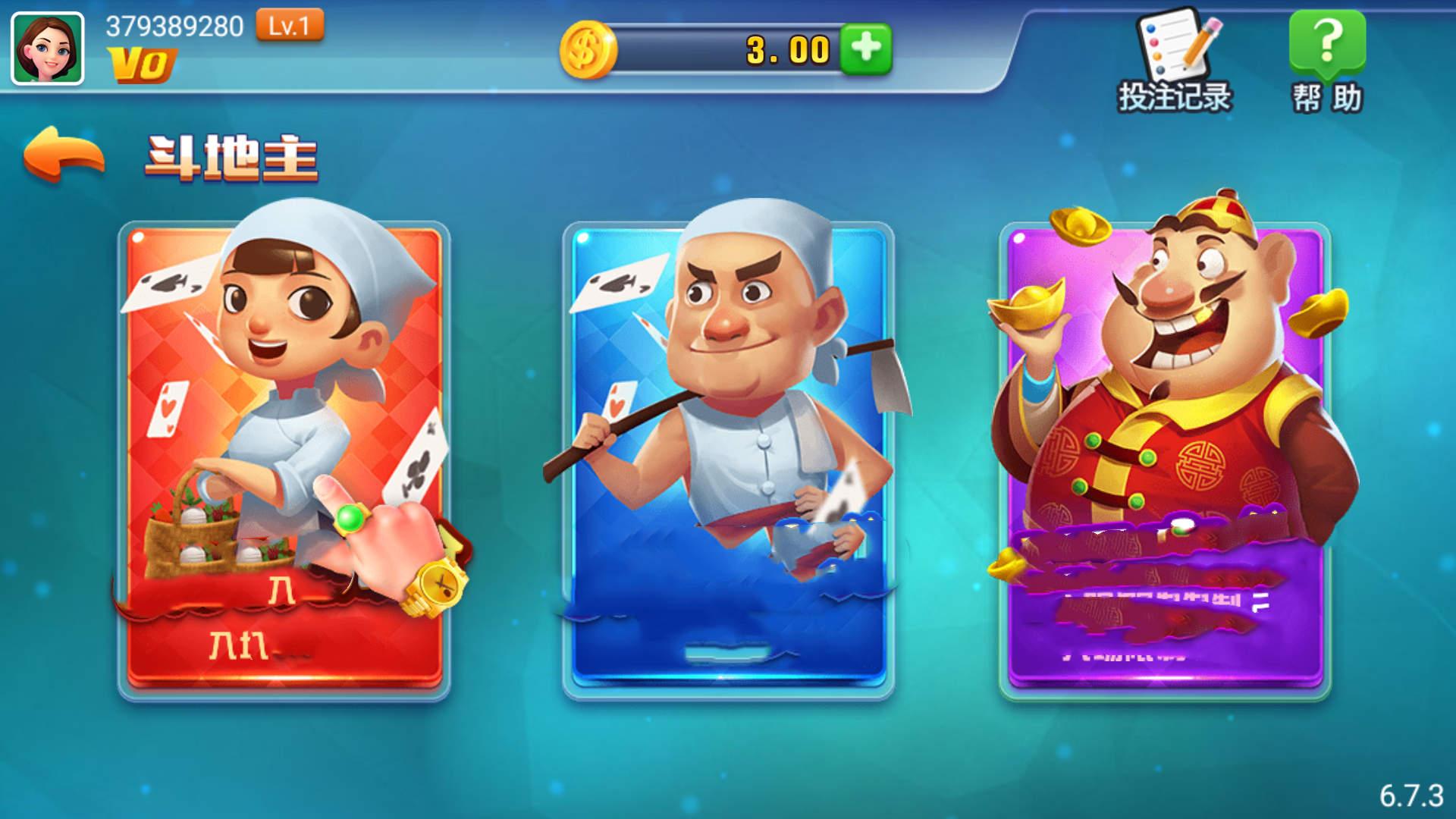 领悟棋牌2023官方最新版