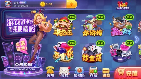 免费单机炸金花三张牌