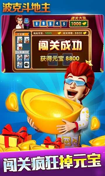 波克城市老版本2019